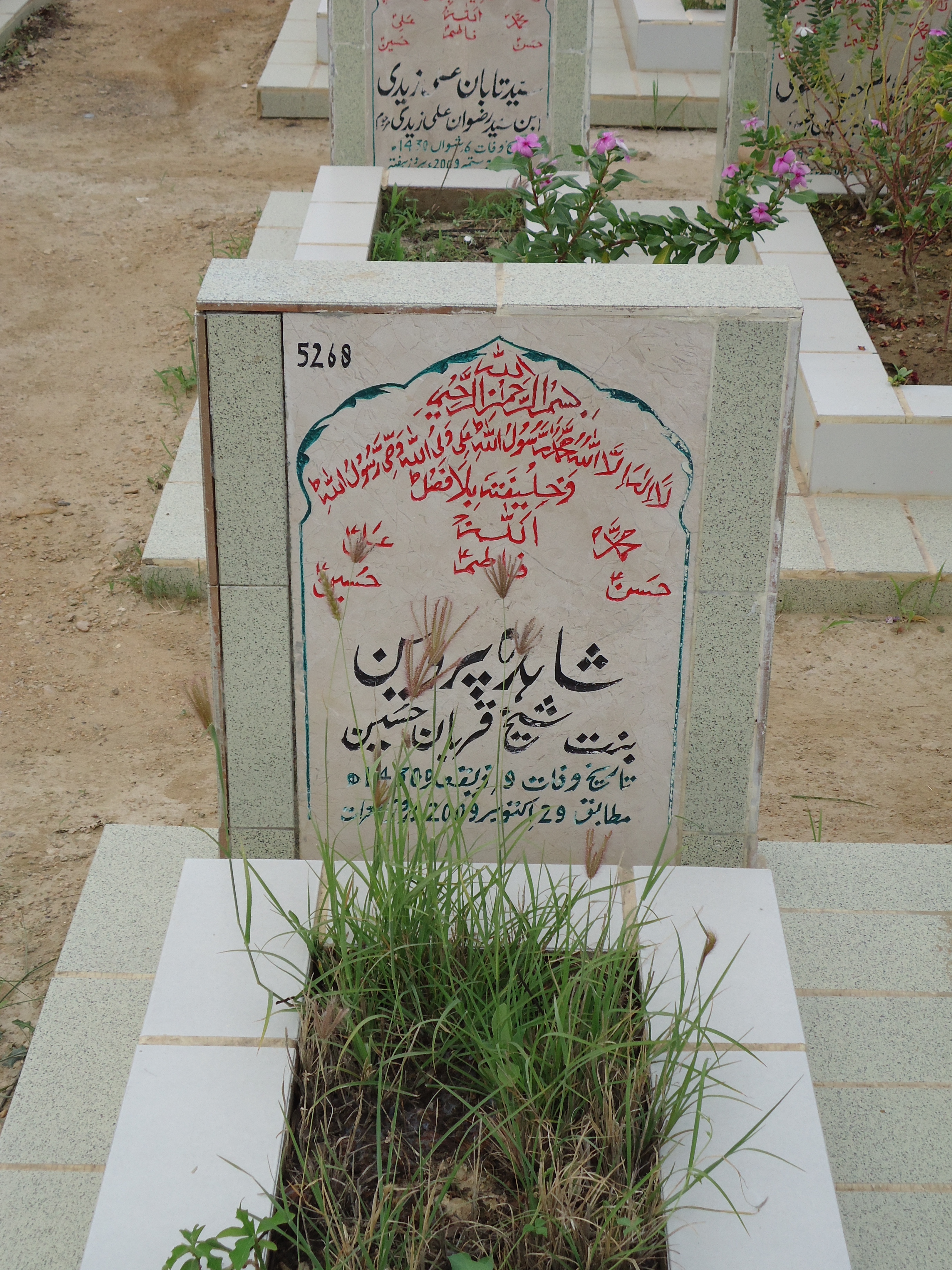 5268 – Shahida Parveen